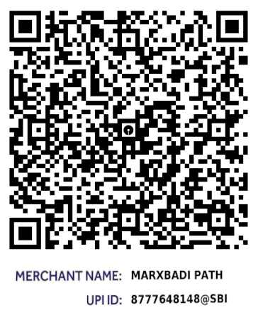 Donate Now