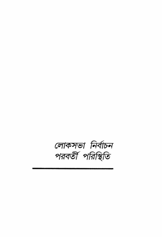 Archive