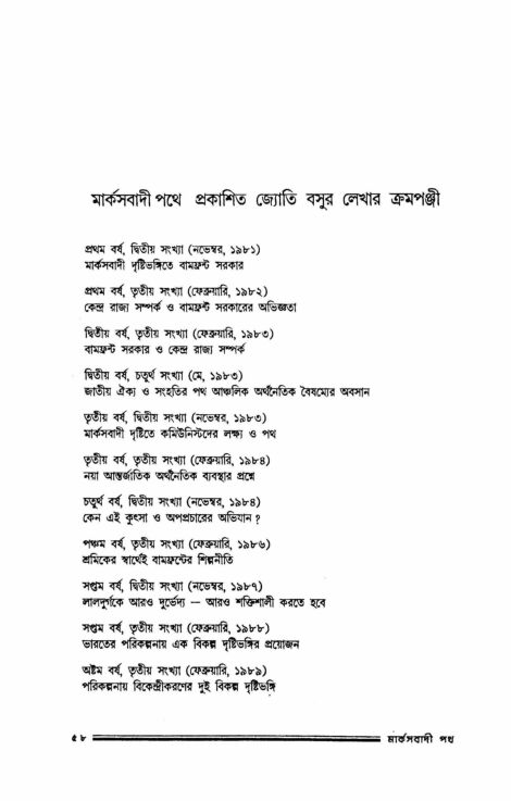 Archive