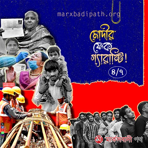 Health Services: Claims, Promotion, Reality