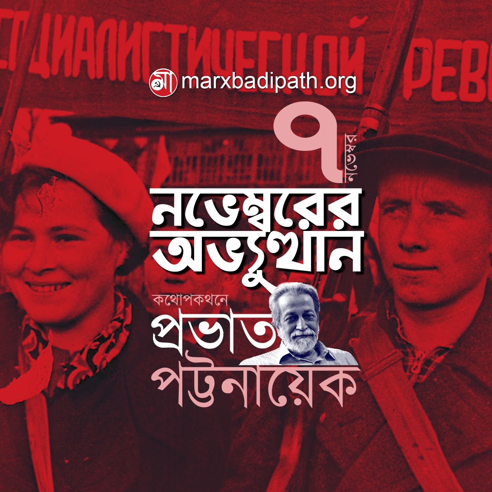  November coup